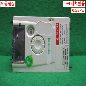 북65089/인버터/ATV12H055M2/단상 220V 0.55KW/슈나이더
